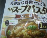 カレー味のマカロニグラタン風作り方1写真