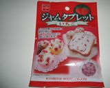 カリカリ美味しい♪ベルギーワッフル作り方5写真