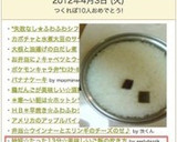 13分☆お鍋で簡単！美味しいご飯の炊き方作り方21写真
