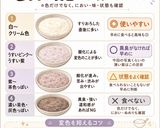 保存版✅長芋のとろろが紫に変色!原因防ぎ方まとめ作り方5写真