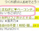 たまねぎに♥ベーコンチーズ乗せ作り方3写真