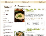 簡単♪お助け節約！ふわふわ卵スープ作り方7写真