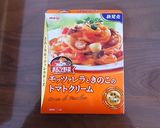 カップイン　プチ♥パスタ作り方3写真
