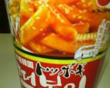 レンジで2分トッポギ作り方3写真