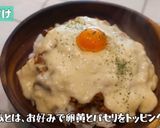 ハンバーグで作る絶品！チーズキーマカレー作り方7写真