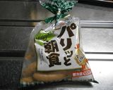 ウインナーと野菜の豆乳濃厚スープ作り方4写真