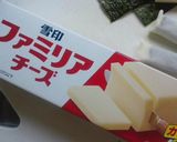 余った餃子の皮で！明太チーズスティック☆作り方2写真