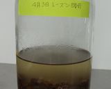 1度作れば簡単レーズン酵母☆作り方3写真