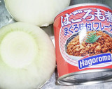新玉ねぎとマグロのはごろも煮のさっと煮だ作り方1写真