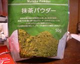 米粉とＨＭで作るふわふわパウンドケーキ！作り方13写真