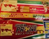 エビトマトチーズつけパスタ作り方3写真