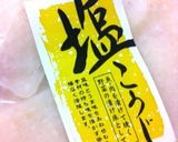 塩麹で簡単オカズ~その1~作り方6写真