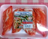 おうちで簡単かにクリームコロッケ作り方1写真