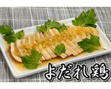レンチン調理!よだれ鶏★動画あり★作り方18写真