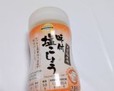 南瓜とベーコンのスペイン風オムレツ作り方4写真