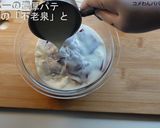 【酒肴】鶏レバーの濃厚パテ 低温調理作り方1写真