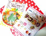H@ppy.キャラ弁 ぷーさん作り方1写真