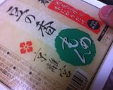 【糖質オフ】炒り豆腐のエスニック風作り方1写真