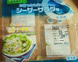 春のビタミンサラダ作り方1写真