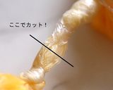 卵の冷凍作り方3写真