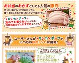 安い☆うまい♪豚こまのから揚げ作り方5写真