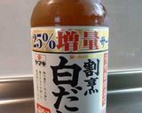 白だしで簡単☆のらぼう菜の上品おひたし作り方4写真