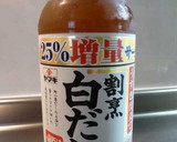 白だしで簡単☆のらぼう菜の上品おひたし作り方4写真