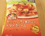 パセリ衣のカツ☆パスタソースで作り方1写真