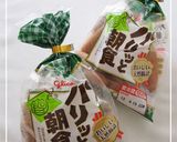 お花見弁当や朝食に♪スペイン風オムレツ作り方14写真