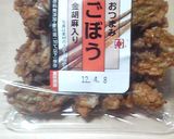 お弁当に♪ ごぼう天の玉子巣ごもり♪作り方4写真