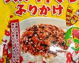 スッパイマンのふりかけで玉子焼き作り方2写真