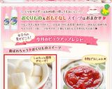 ギモーヴ♡サイダー作り方12写真