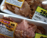 焼豚たまご飯（やきぶたたまごめし）作り方1写真