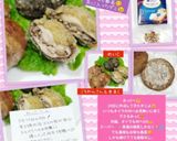 天恵姑(てんけいこ)クリームチーズフライ作り方8写真