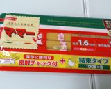 お腹いっぱい☆クリームスープスパゲッティ作り方1写真