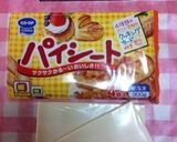 ハートチョコパイ余った生地もフル活用作り方1写真