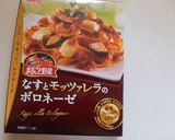ベイクドポテトのミートソース焼き作り方1写真