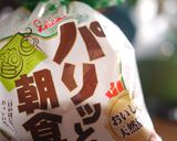 ウインナーで♥食べるパンスープ♬作り方4写真
