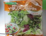 cafe風、そぼろサラダ丼☆作り方1写真