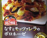 里芋deポテトグラタン作り方4写真