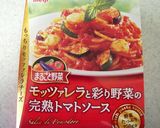 パスタソース活用！簡単オムライス♪作り方1写真