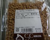 ぐるぐるまぁるいメープルパン作り方17写真