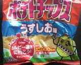 ポテチ&ツナのおつまみ作り方1写真