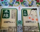 フワフワ卵の麻婆豆腐♬作り方3写真