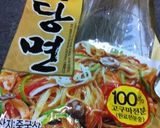 韓国式チャプチェ作り方1写真