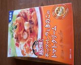 簡単☆お洒落にクリームポテトコロッケ♪作り方8写真
