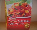 まるごとお野菜の春巻き作り方1写真