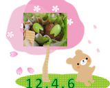 ミートボール⑦＋枝豆＊お弁当に＊作り方6写真