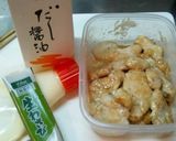 簡単彼ご飯❤鶏むね肉のわさびマヨ作り方3写真