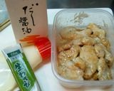 簡単彼ご飯❤鶏むね肉のわさびマヨ作り方3写真